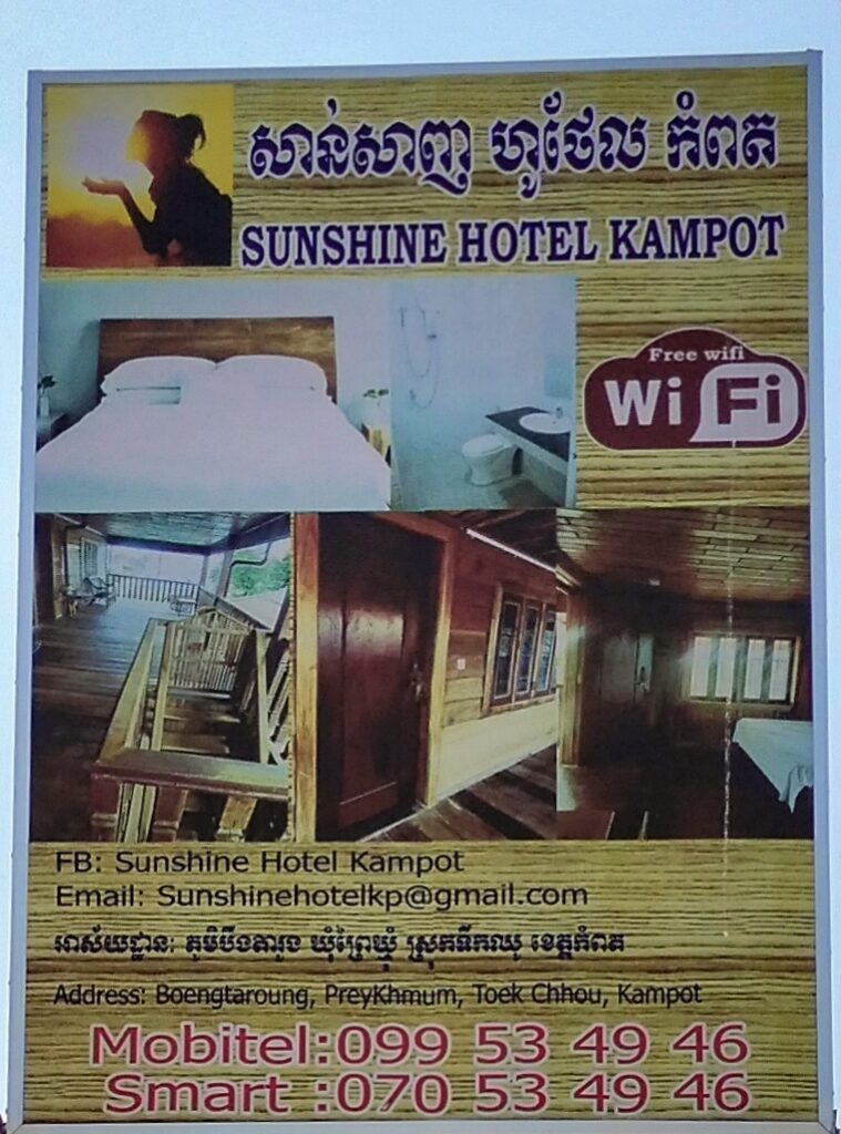 sunshine hotel kampot cambodia