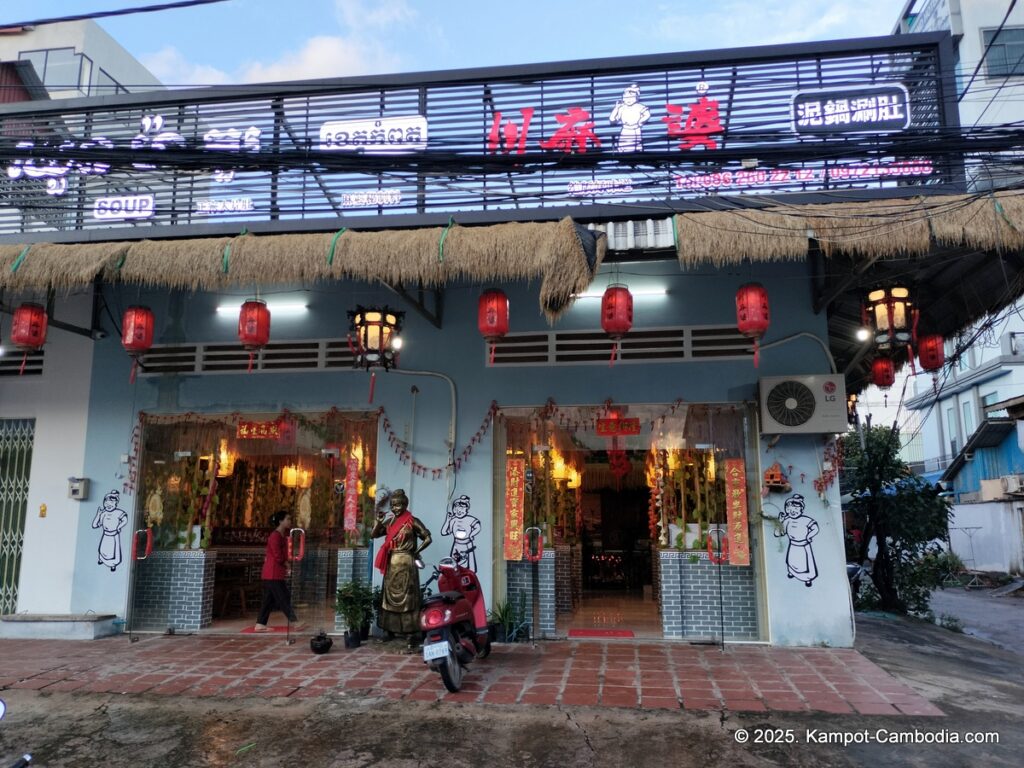 Chooun Mapua Soup chinese in kampot cambodia