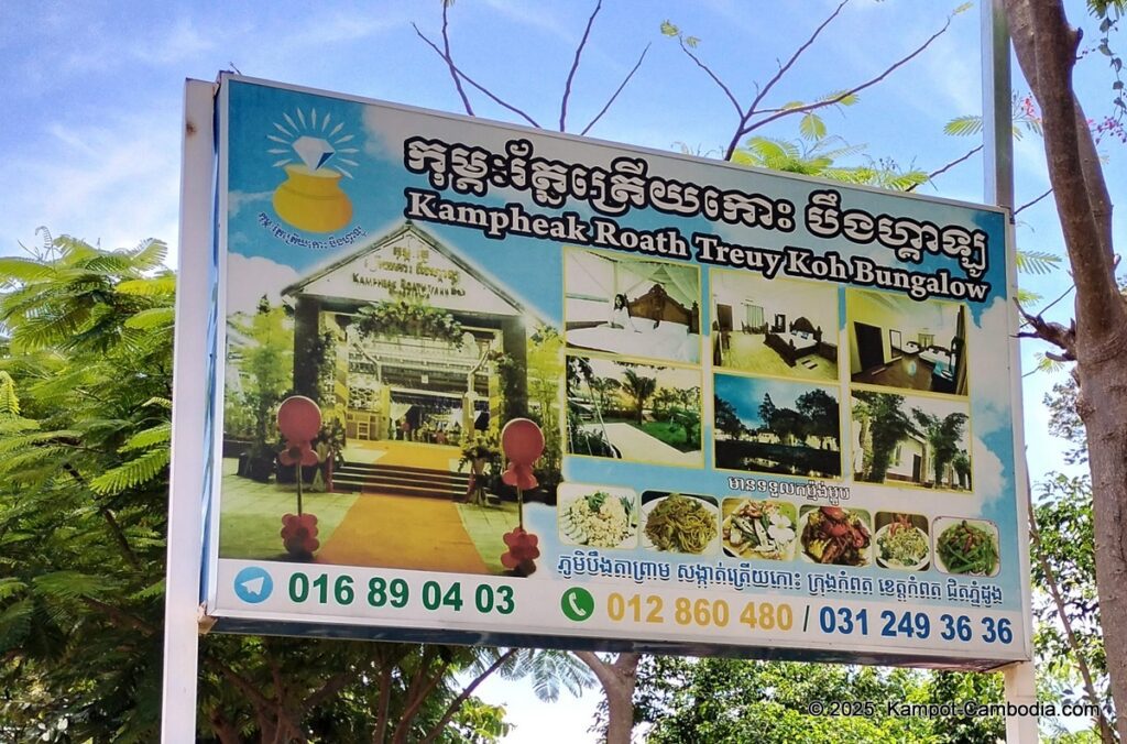 kampheak roath treuy koh bungalows on fish island in kampot cambodia