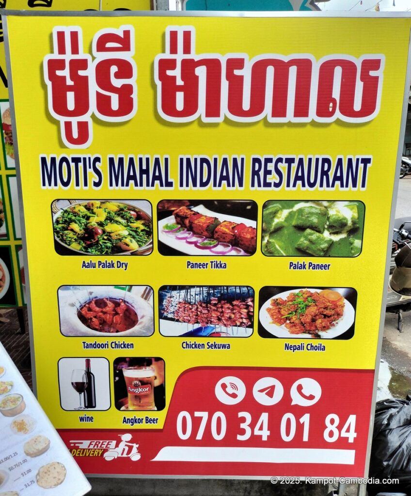 Moti's Mahal Indian Restaurant in kampot cambodia