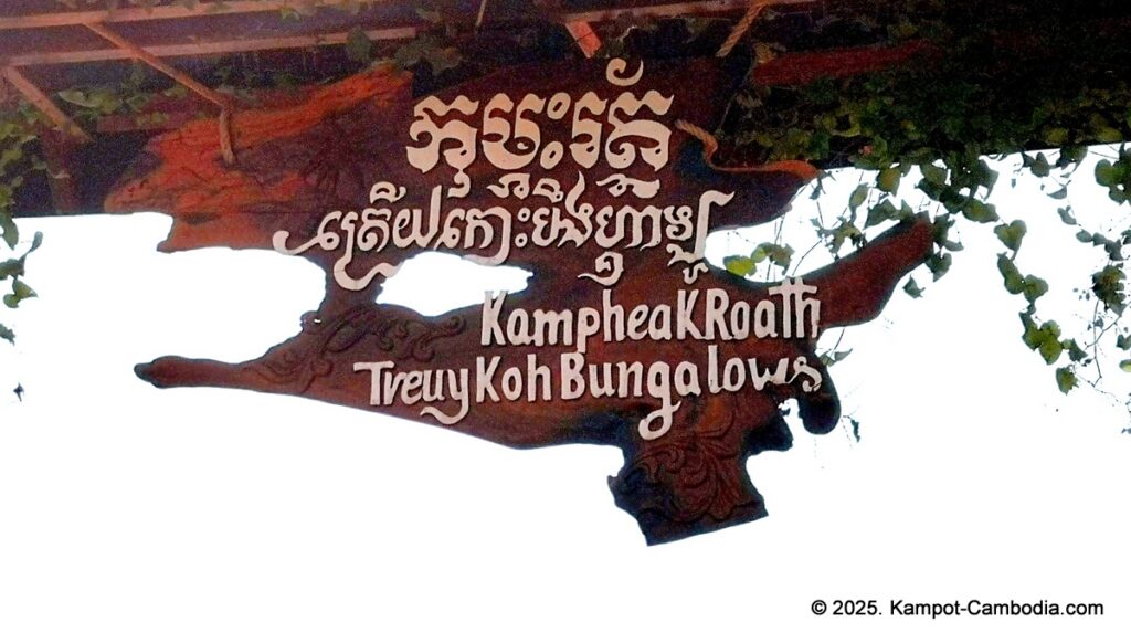 Kampheak Roath Treuy Koh Bungalows in kampot cambodia fish island