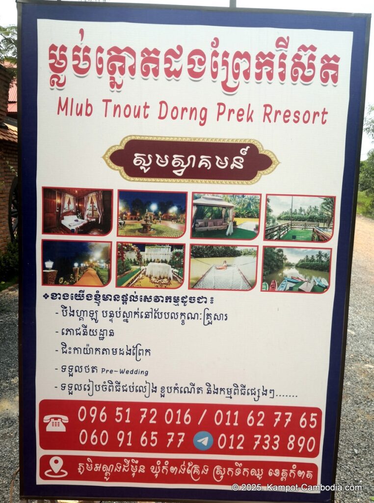 Mlup tnout dorng prek resort in Kampot, Cambodia