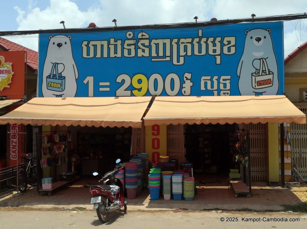 3,000 Riel Store in Kampot Cambodia