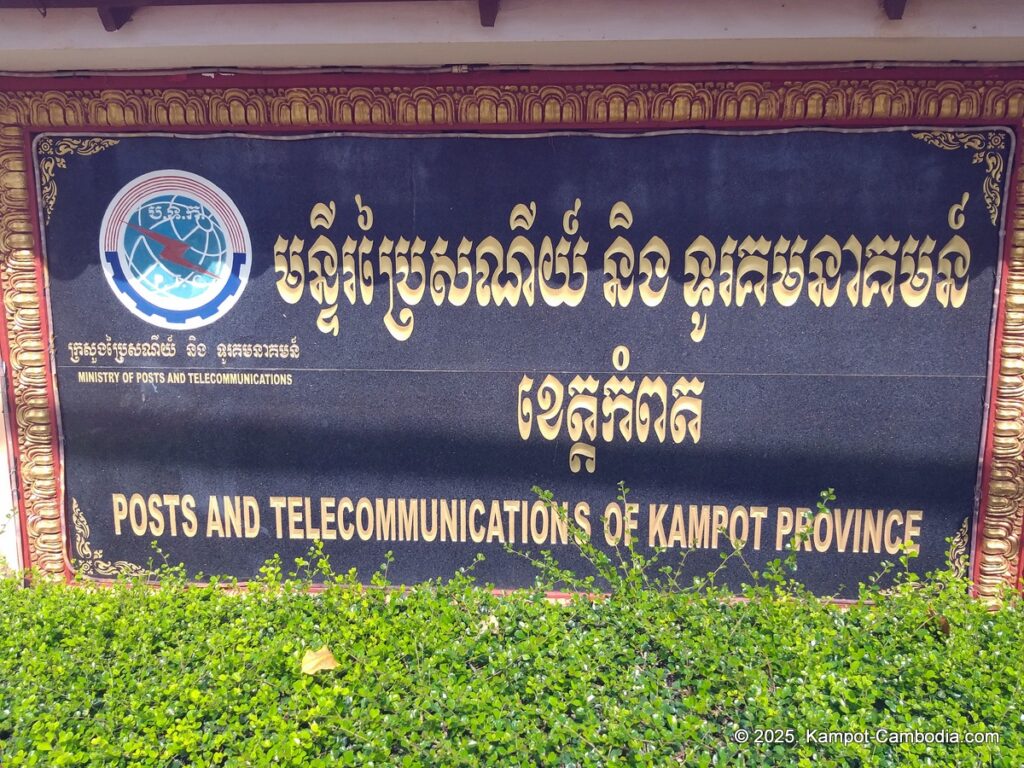 kampot post office in cambodia