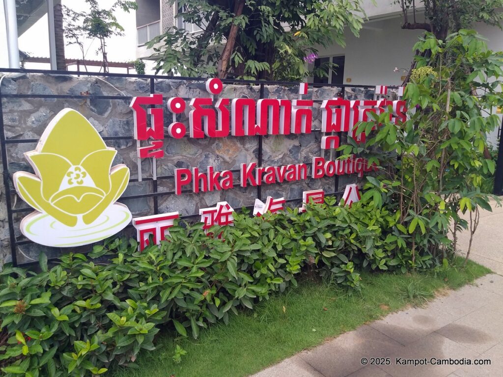 phka kravan boutique in kampot cambodia