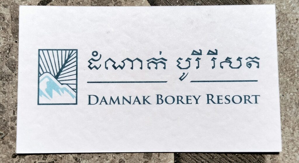 damnak borey resort in kampot cambodia