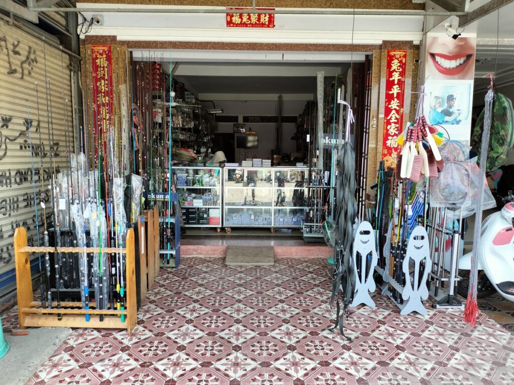 fishing shop in kampot cambodia