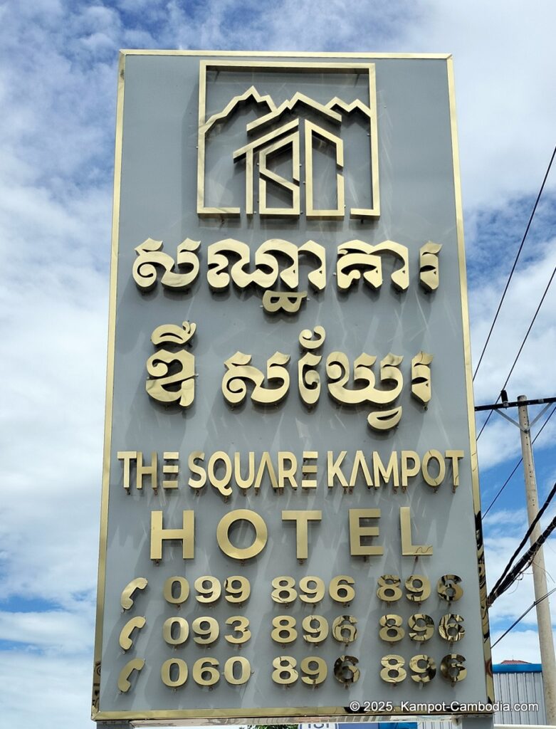 the square hotel in kampot cambodia