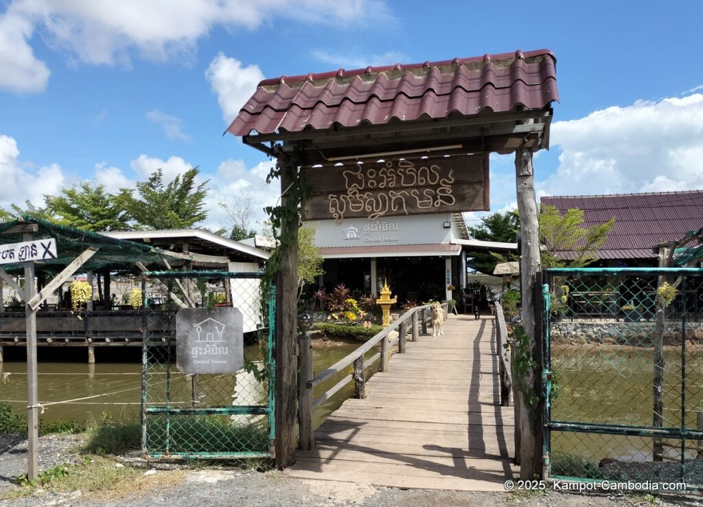 ombel house restaurant in kampot cambodia