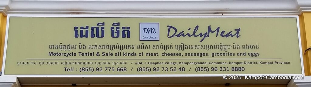 daily meat supermarket in kampot cambodia