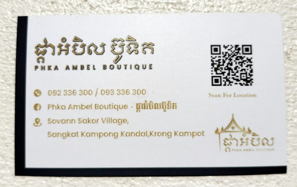 phka ambel boutique in kampot cambodia