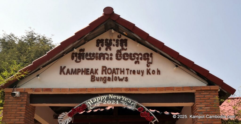 Kampheak Roath Treuy Koh Bungalows in kampot cambodia fish island