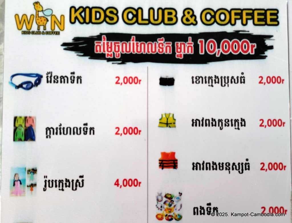 win kids' club water park in kampot cambodia