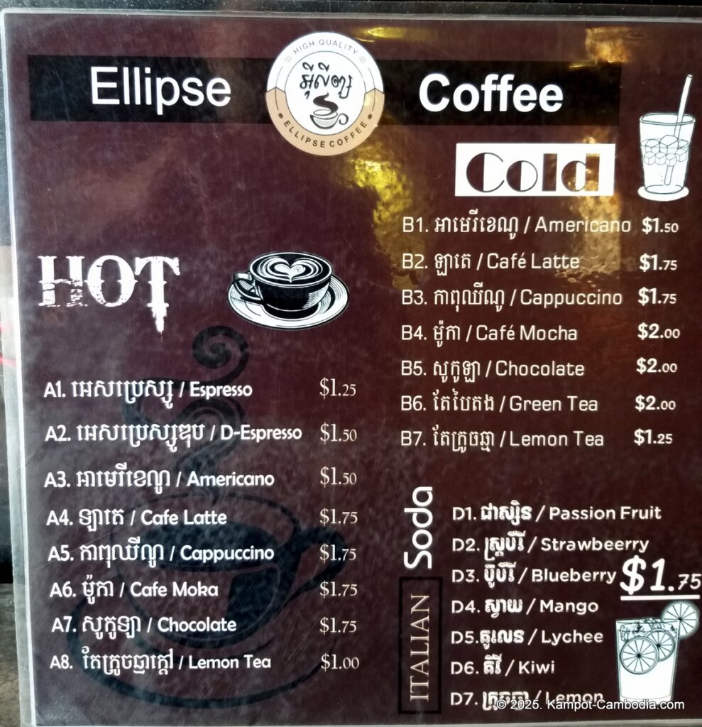 ellipse coffee in kampot cambodia