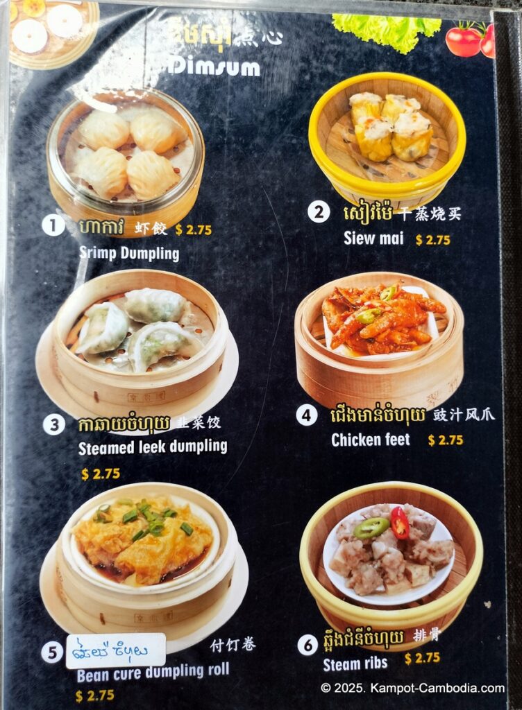 mh dimsum restaurant in kampot cambodia. chinese.