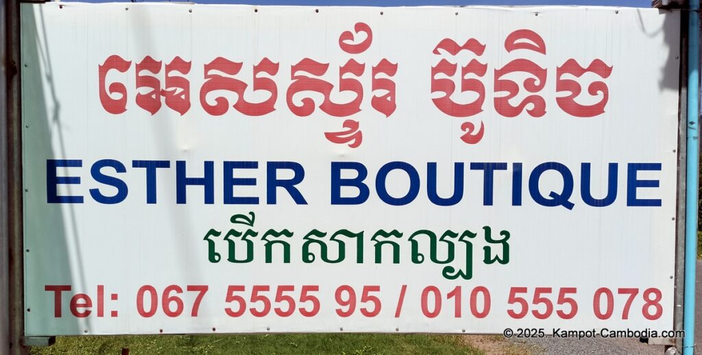 esther boutique in kampot cambodia