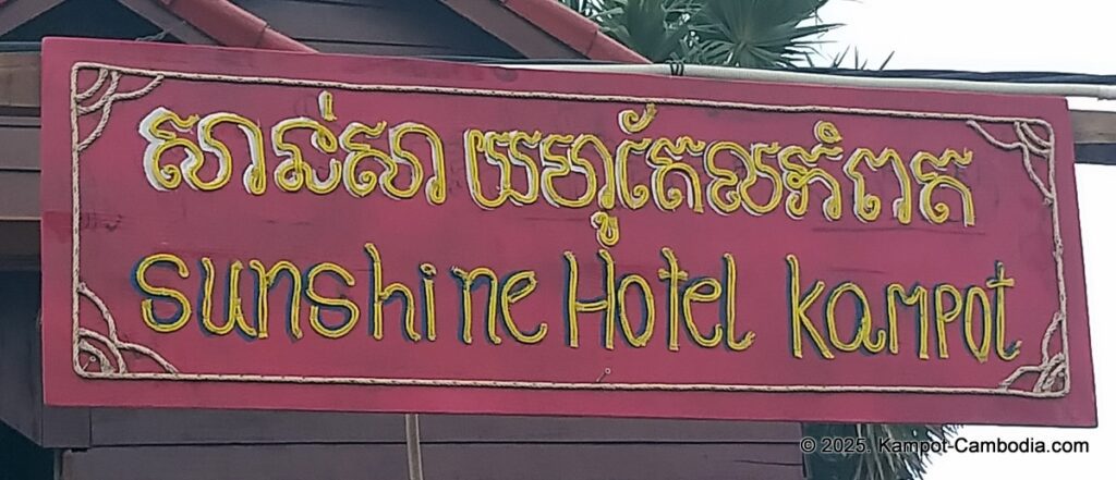 sunshine hotel kampot cambodia