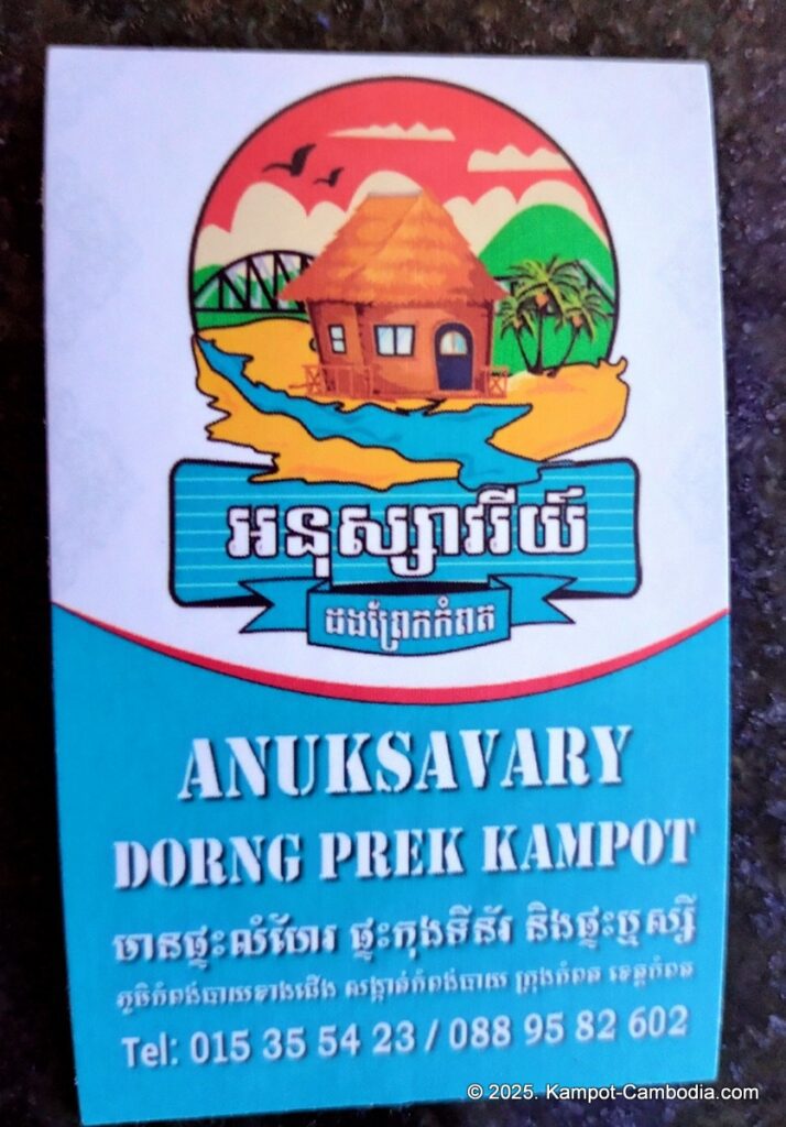 anuksavary dorng prek kampot bungalows in cambodia