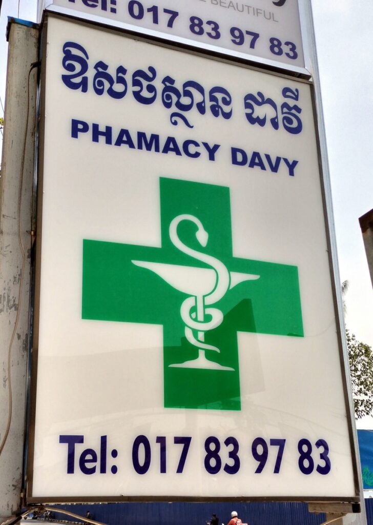 pharmacy davy in kampot cambodia