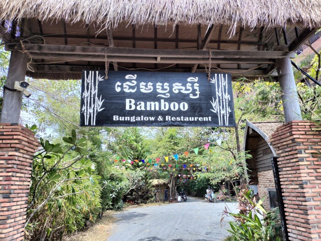 bamboo bungalows in kampot cambodia