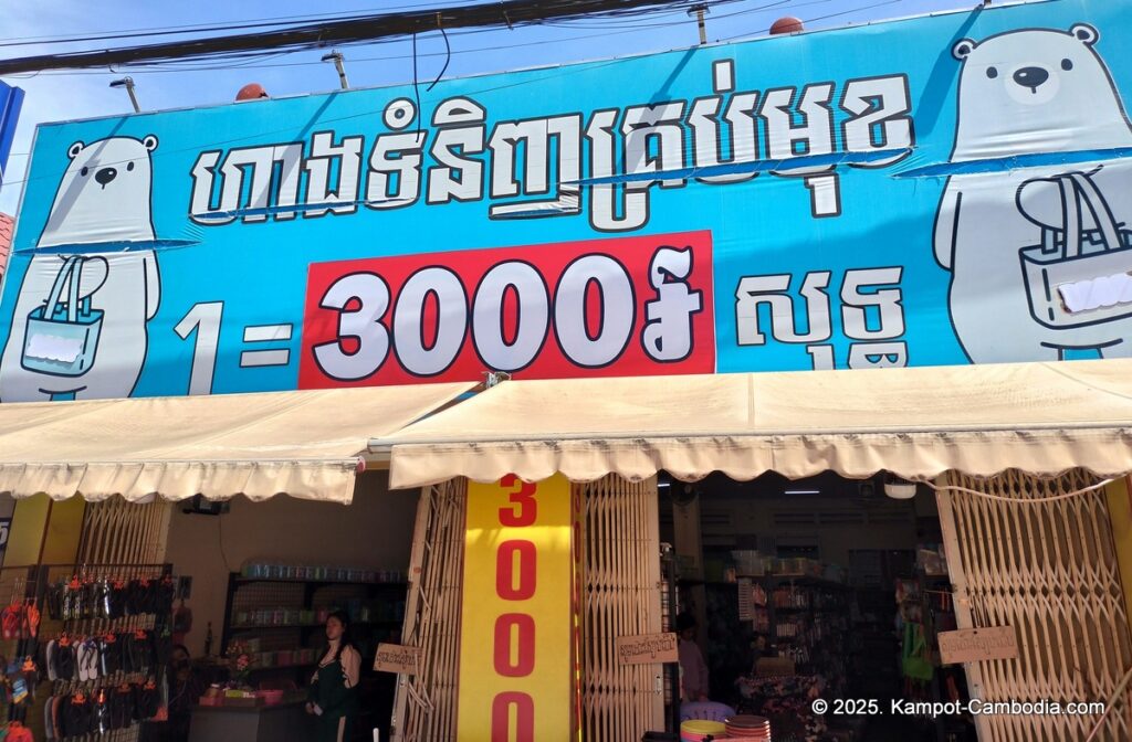 3,000 Riel Store in Kampot Cambodia