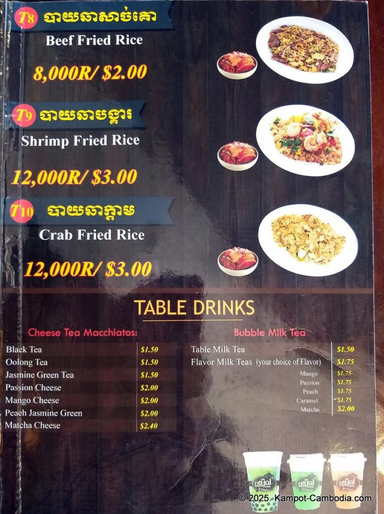 table restaurant in kampot, cambodia