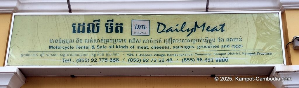 daily meat supermarket in kampot cambodia