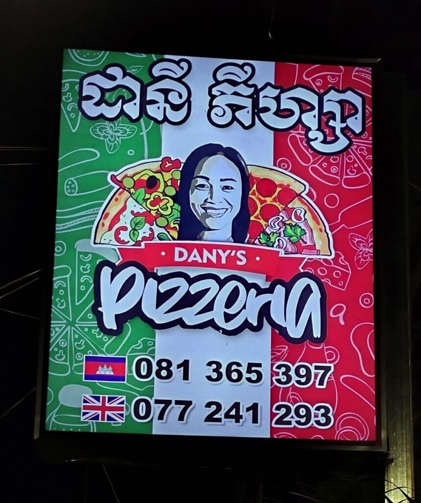 dany's pizzaria in kampot cambodia