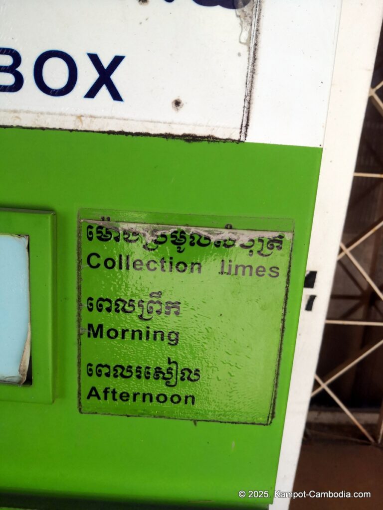 kampot post office in cambodia