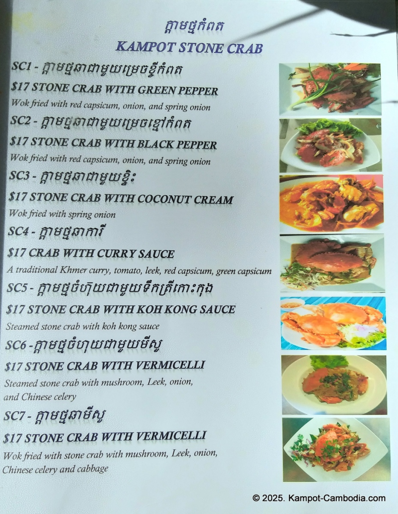 Nataya Resort in kampot cambodia