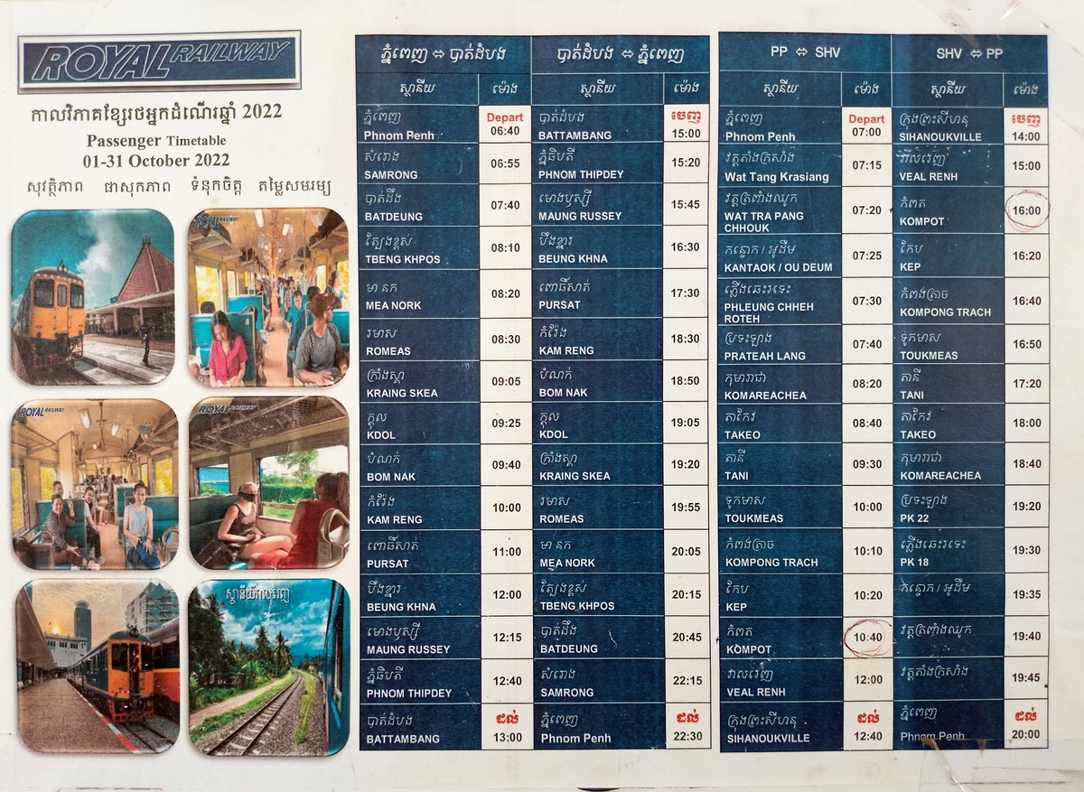 Train in Kampot, Cambodia. Kampot Train Station. Train schedule.