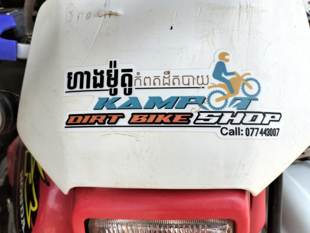 kampot dirt bike shop in cambodia