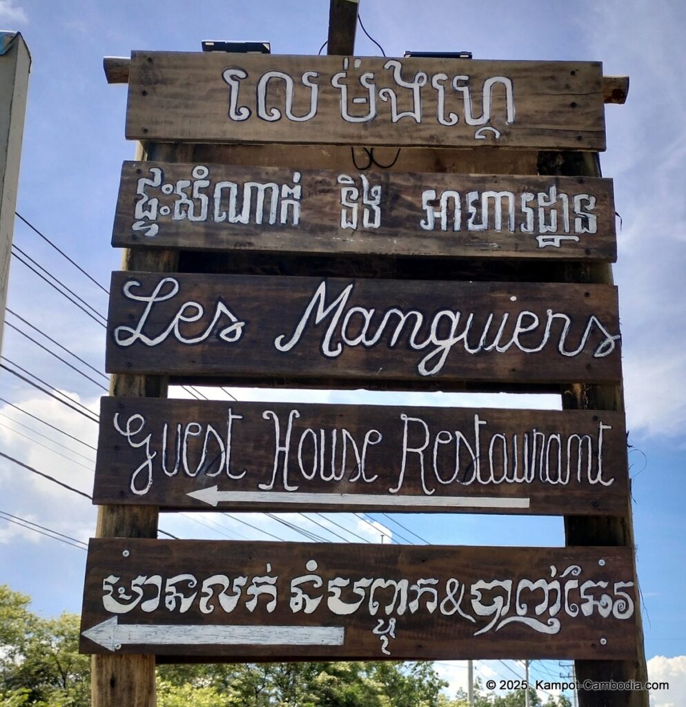 Welcome to Les Manguiers, Mango Tree Hotel Resort in kampot cambodia