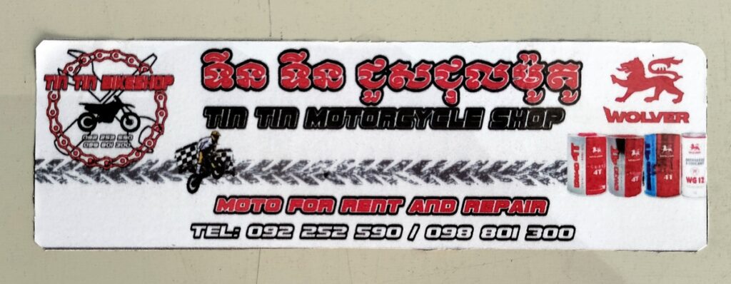 tin tin motorbike motorcycle rental and repair in kampot cambodia