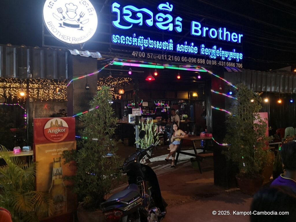 cocktail street in kampot cambodia