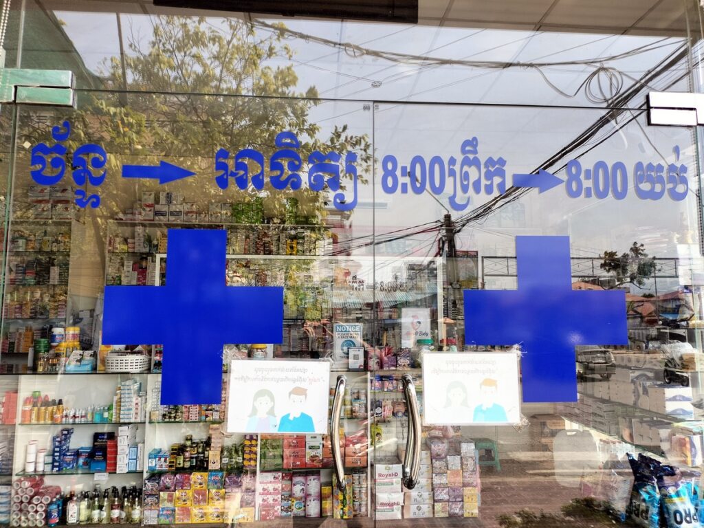 pharmacy davy in kampot cambodia