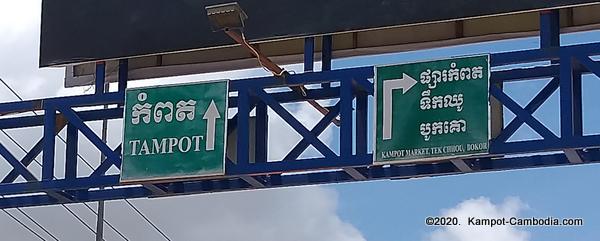 Train in Kampot, Cambodia. Kampot Train Station. Train schedule.