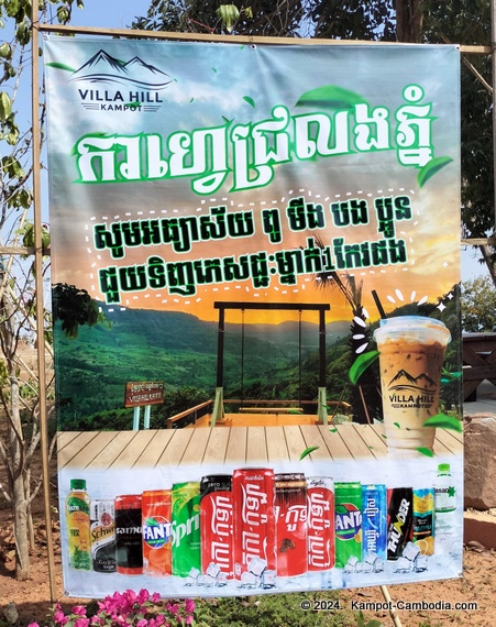 villa hill cafe in kampot cambodia