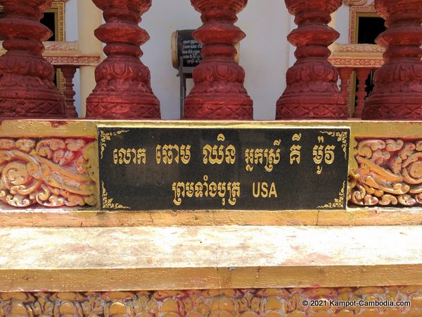 Toek Vil Pagoda. Wat Dtuk Veul in Kampot, cambodia