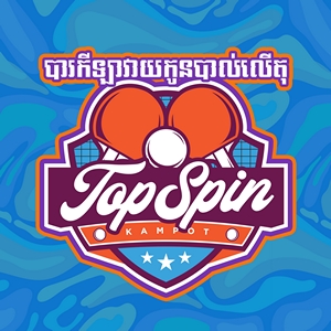 topspin bar and la cocina mexican restaurant in kampot, cambodia