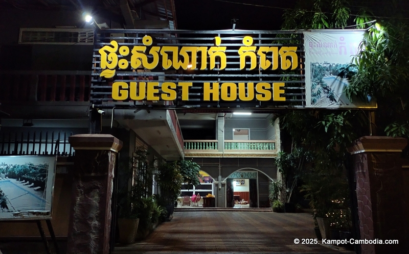 kampot guesthouse in cambodia