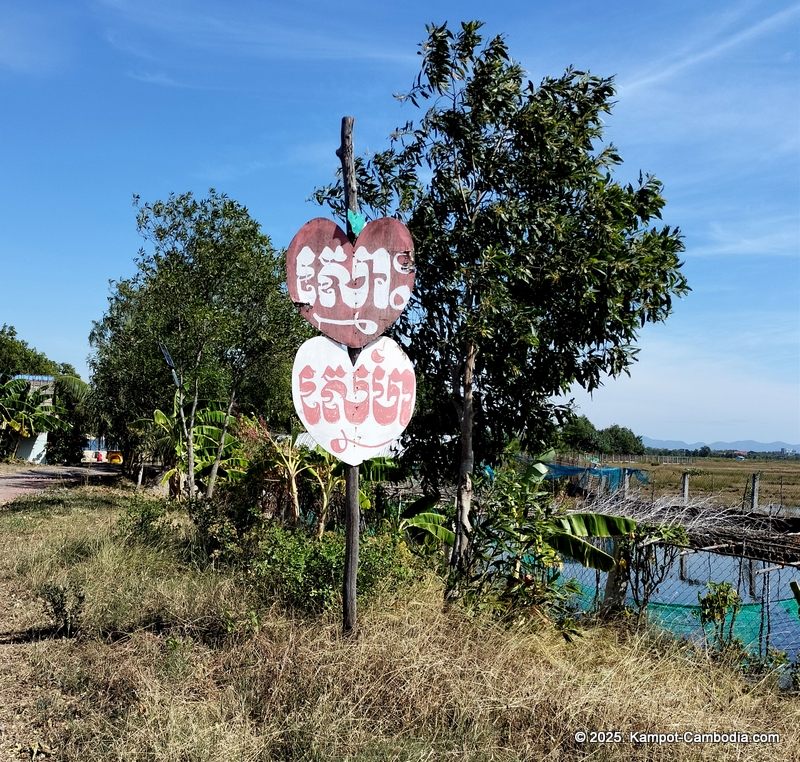 Koh Smos Sne Love Island in kampot, cambodia