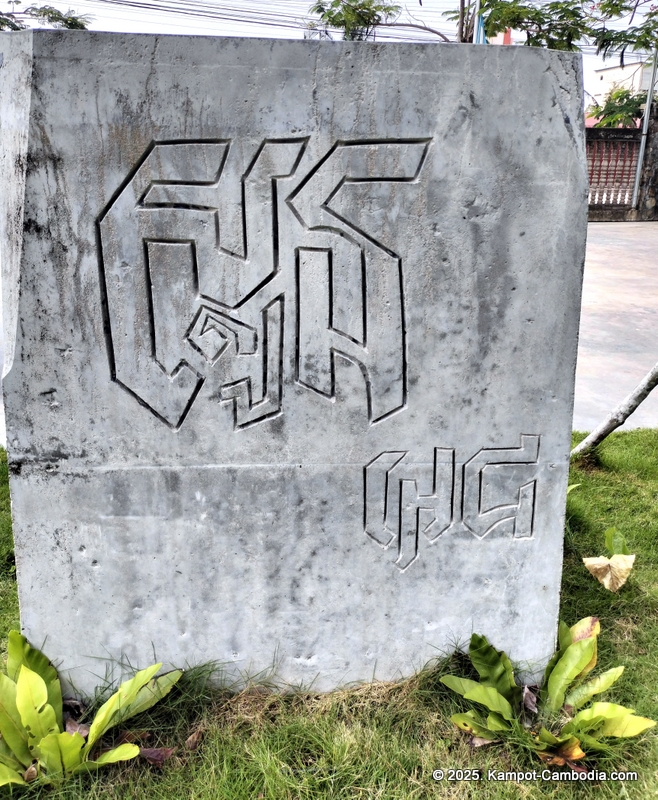 Stone Age Boutique in Kampot, Cambodia