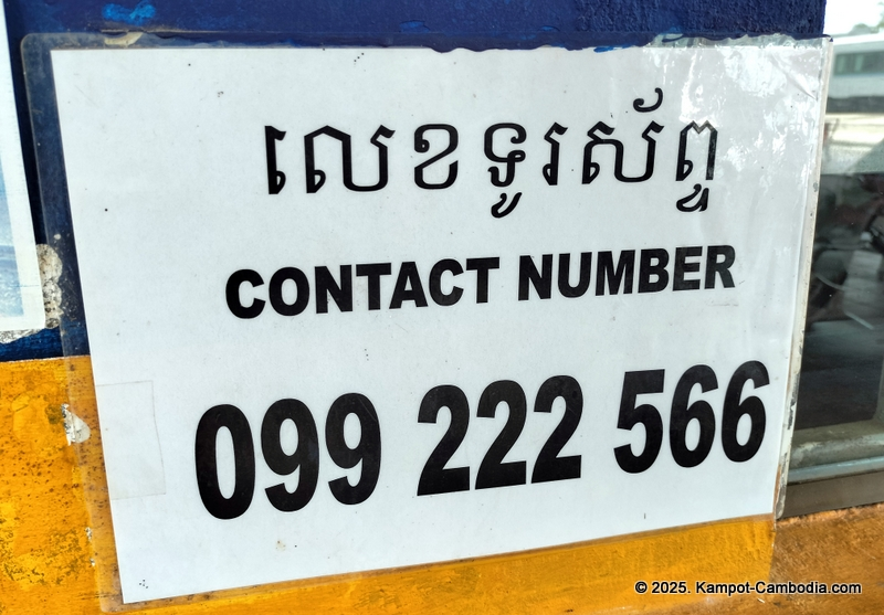 Train in Kampot, Cambodia. Kampot Train Station. Train schedule.