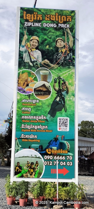 Zip Line Cafe in Kampot, Cambodia