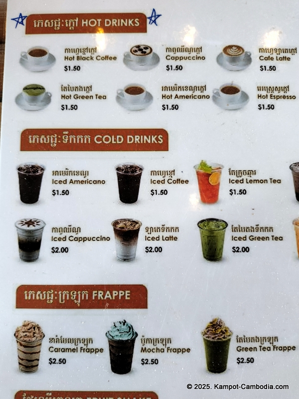 Zip Line Cafe in Kampot, Cambodia