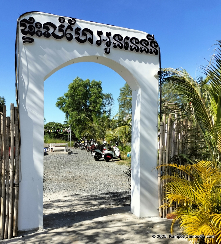 Nenie Homestay in Kampot, Cambodia