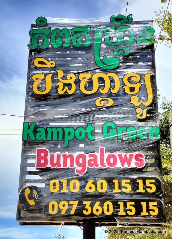 Kampot Green Bungalows on Fish Island in Kampot, Cambodia