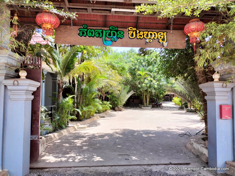Kampot Green Bungalows on Fish Island in Kampot, Cambodia