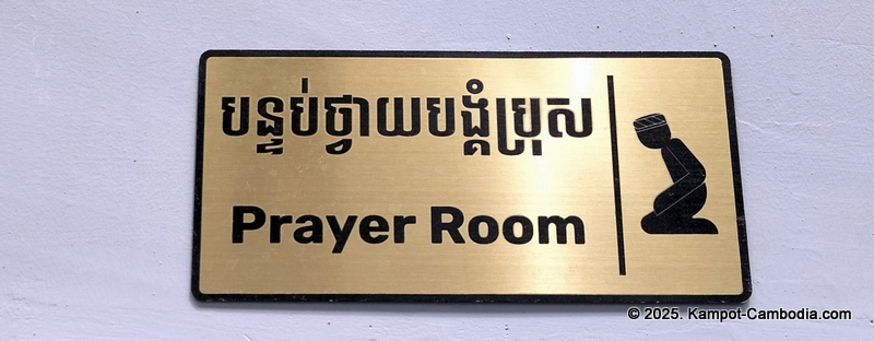 D'Oasis Cafe. Meeting Room, Prayer Room, Thai and Indian Food. in Kampot, Cambodia.